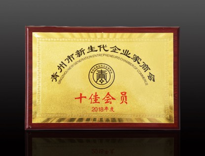資質(zhì)榮譽(yù)