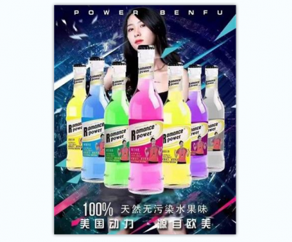 美國浪漫新動力 蘇打酒