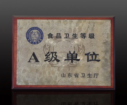 資質(zhì)榮譽