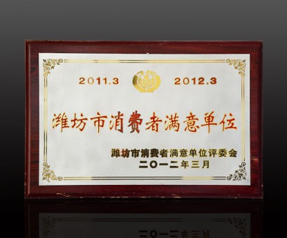 資質(zhì)榮譽