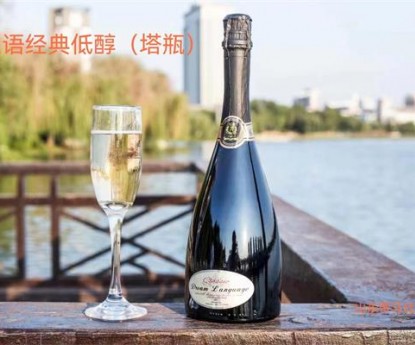 帝馬仕低醇起泡酒-塔型瓶