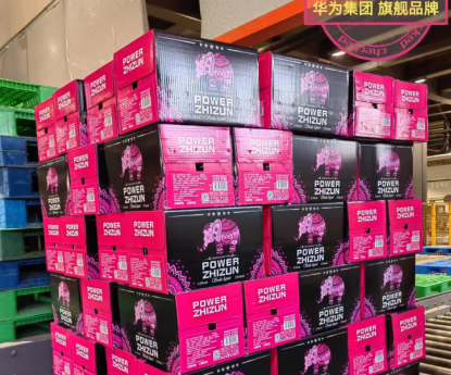 加速生產(chǎn) POWER ZHIZHU